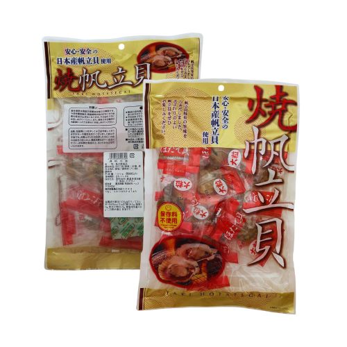 大粒燒