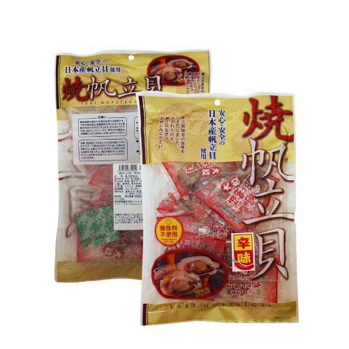 大粒燒(辣)