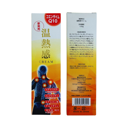 Q10溫熱感CREAM