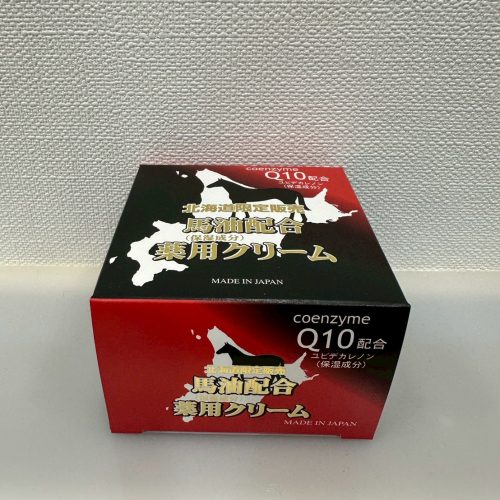 紅黑盒藥用馬油