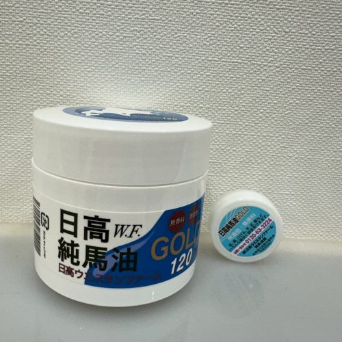 日高純馬油